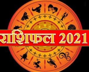 2021-varshik-rashifal-zodiac-signs-2021