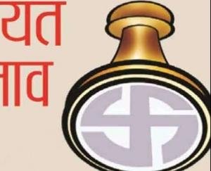 Voting will be held in 09 gram panchayats of Kandaghat  