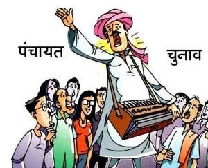  Polling-will-be-held-in-second-phase-of-Panchayati-Raj-institution-Kandaghat 