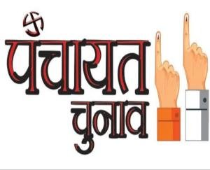 Results-of-the-head-and-sub-prime-positions-of-188-panchayats-of-Mandi