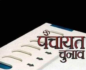 polling-will-be-held-in-14-gram-panchayats-of-development-block-dharampur-tomorrow