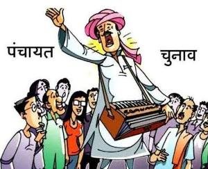 Polling-for-Panchayati-Raj-institutions-in-Kunihar-development-block