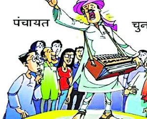 Polling-for-Panchayati-Raj-Institutions-in-Solan-district-ended-in-last-phase-polling-84.92-percent