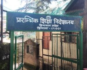 Himachal Pradesh government schools get 545 new teachers