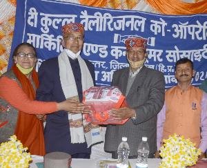 Annual ceremony of The Kullu Valley Regional Cooperative Marketing Consumer Society of District Kullu concludes