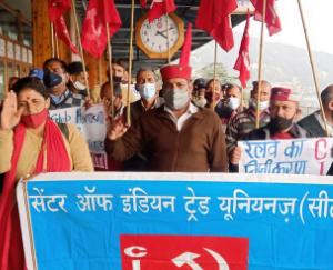 Himachal Pradesh CITU State Committee staged at the railway station