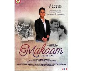 A film on the subject of Beti Bachao Beti Padhao, to be released on April 2