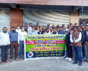 new-pension-scheme-employees-federation-april-2021