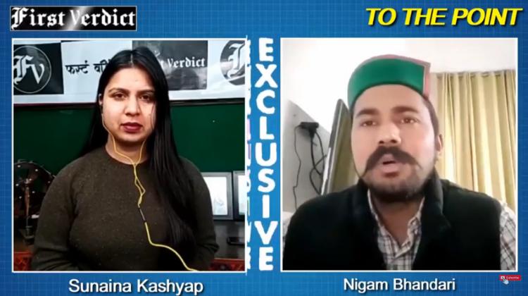 HIMACHAL NEWS: सरकार पर भड़के युवा कांग्रेस प्रदेश अध्यक्ष Nigam Bhandari |NIGAM BHANDARI INTERVIEW|